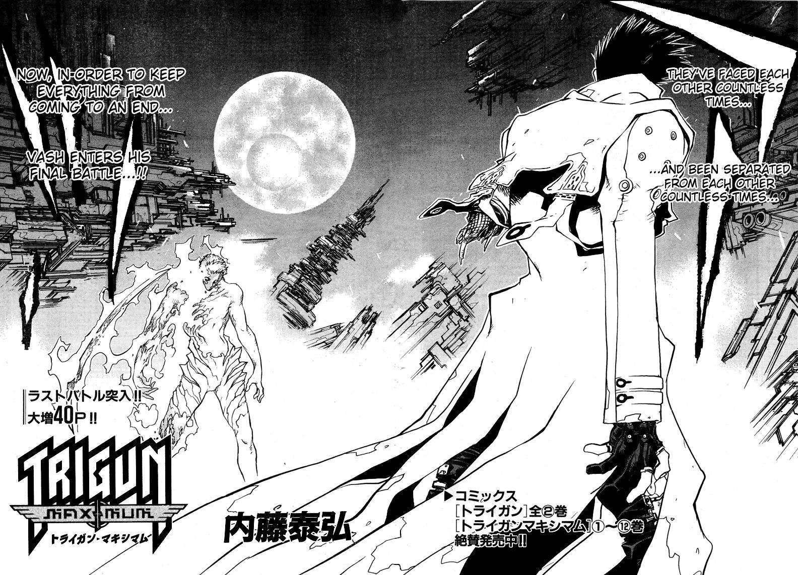 Trigun Chapter 98 page 3 - 