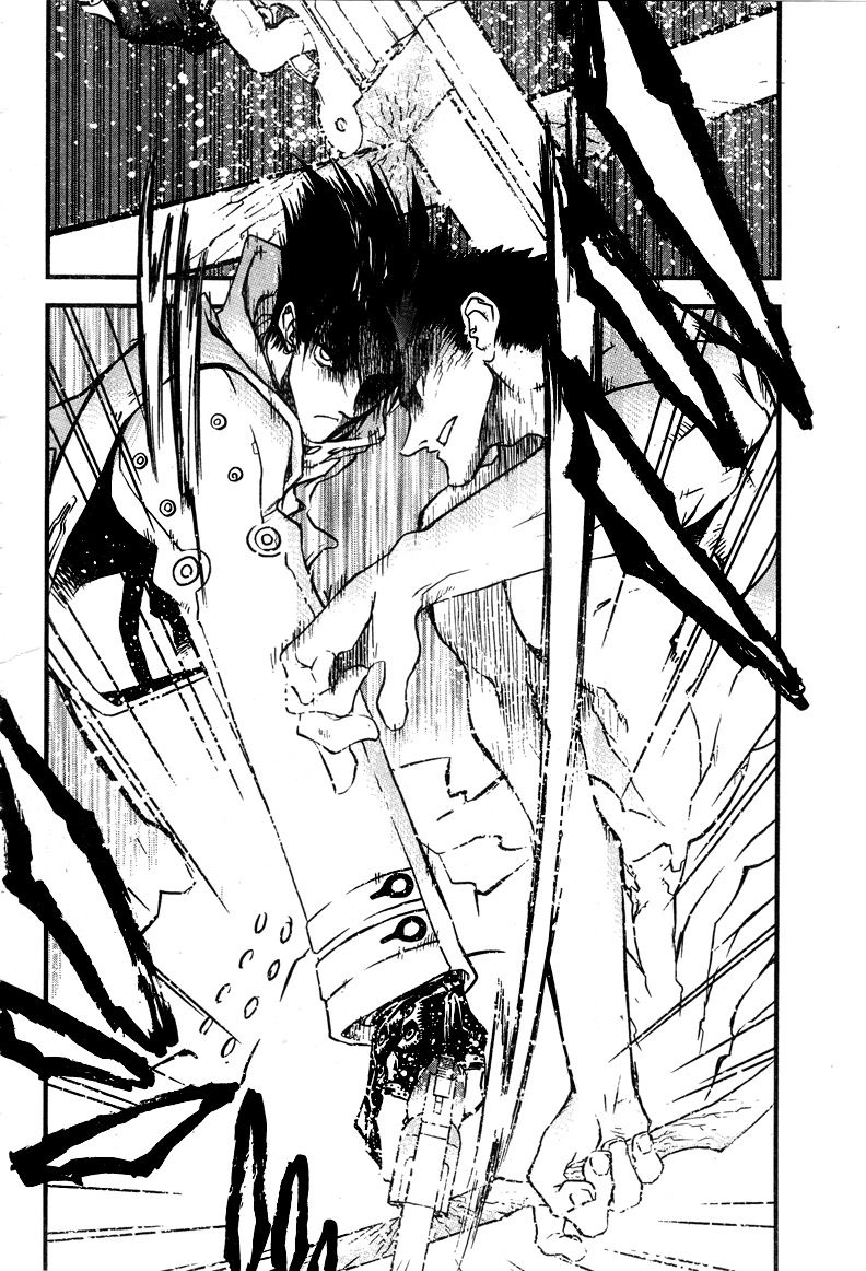Trigun Chapter 98 page 5 - 