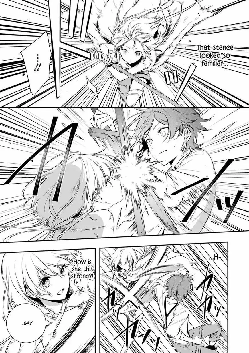 Trinity of the Royal Palace Chapter 1.2 page 12 - 