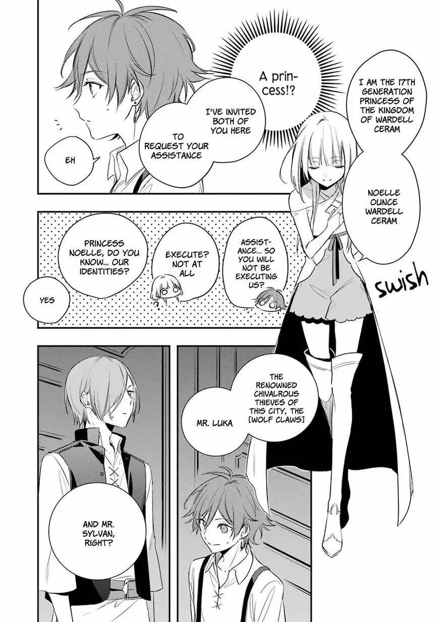 Trinity of the Royal Palace Chapter 1.2 page 3 - 