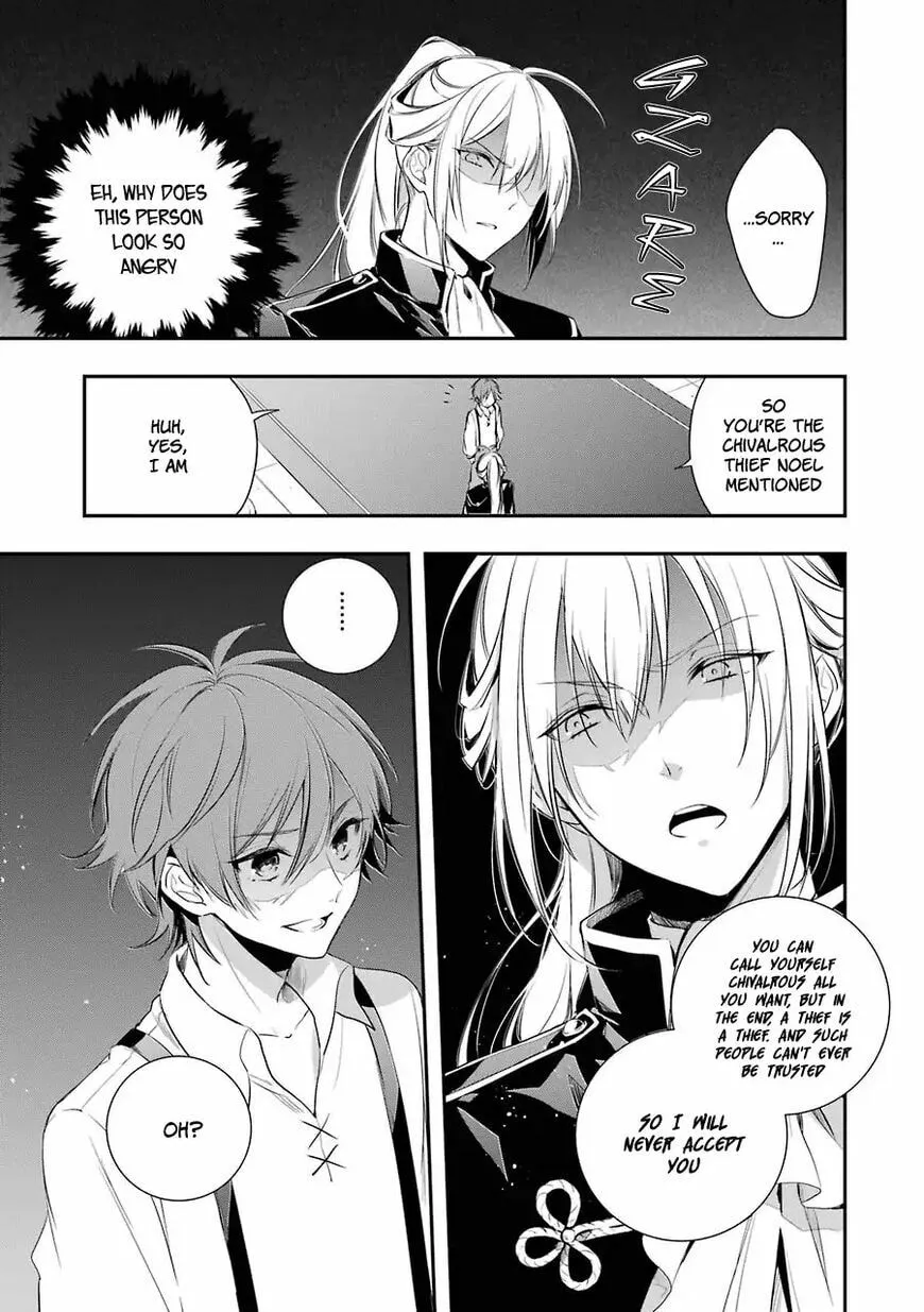 Trinity of the Royal Palace Chapter 1.2 page 24 - 
