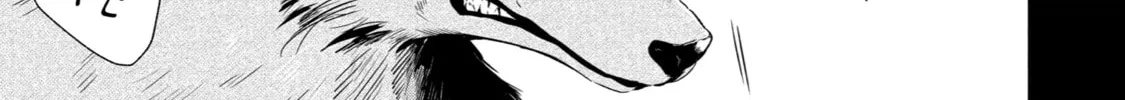 Trinity of the Royal Palace Chapter 10 page 26 - 