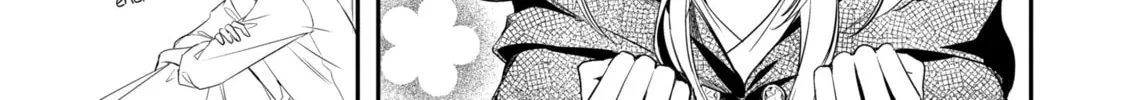 Trinity of the Royal Palace Chapter 2.1 page 18 - 