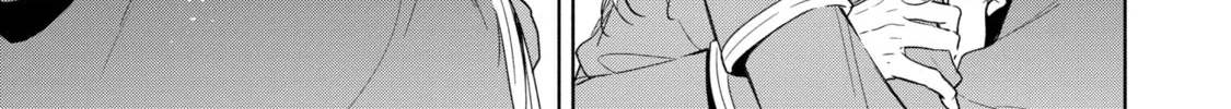 Trinity of the Royal Palace Chapter 24.2 page 12 - 
