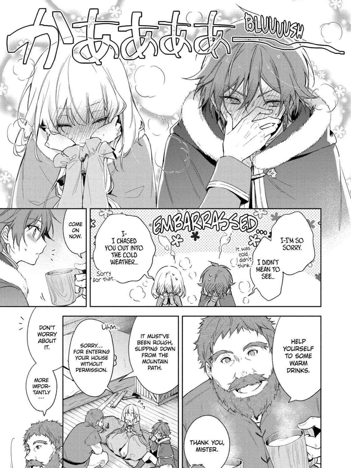 Trinity of the Royal Palace Chapter 24 page 17 - 