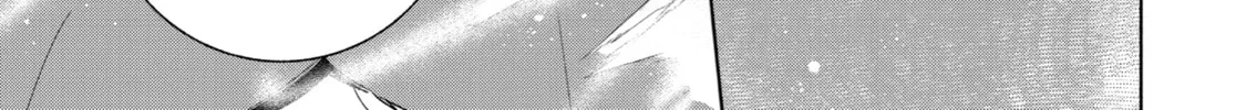 Trinity of the Royal Palace Chapter 25 page 14 - 