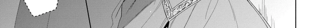 Trinity of the Royal Palace Chapter 27.2 page 14 - 