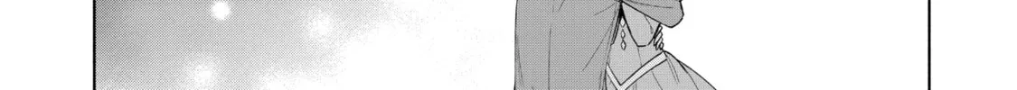 Trinity of the Royal Palace Chapter 27.2 page 20 - 