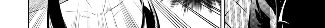 Trinity of the Royal Palace Chapter 31 page 4 - 