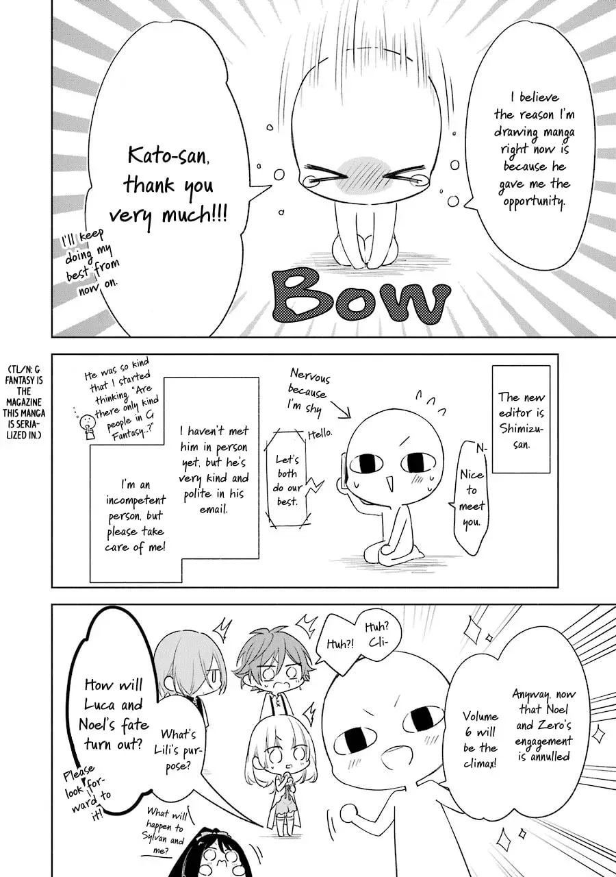 Trinity of the Royal Palace Chapter 32.5 page 4 - 