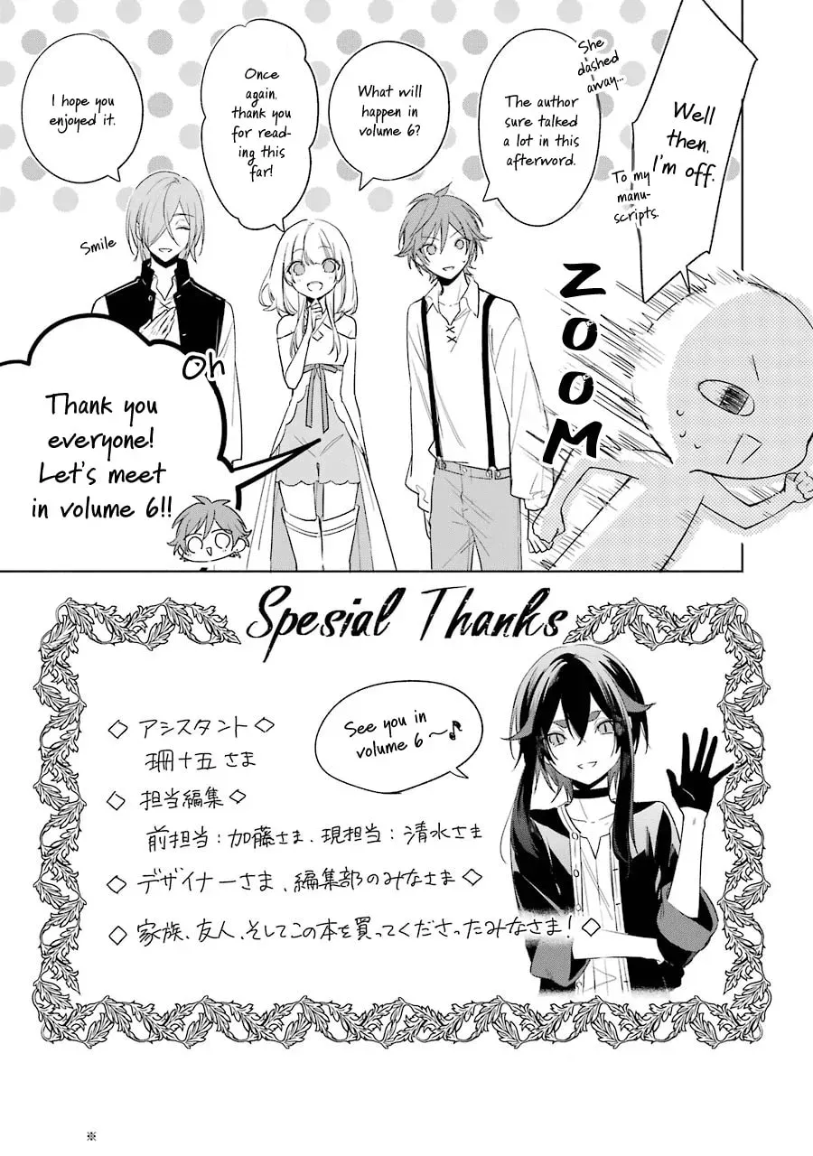 Trinity of the Royal Palace Chapter 32.5 page 5 - 