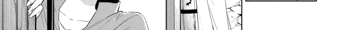 Trinity of the Royal Palace Chapter 35.2 page 22 - 