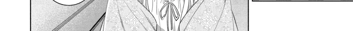 Trinity of the Royal Palace Chapter 35 page 16 - 