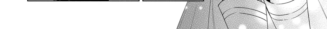 Trinity of the Royal Palace Chapter 36.2 page 16 - 