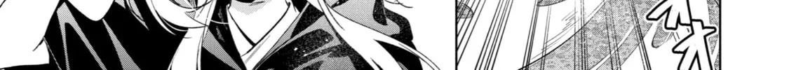 Trinity of the Royal Palace Chapter 37 page 22 - 