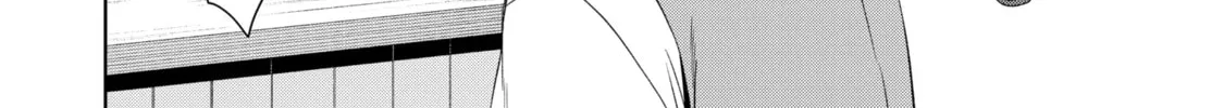 Trinity of the Royal Palace Chapter 4.1 page 12 - 