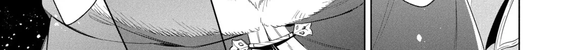 Trinity of the Royal Palace Chapter 43 page 12 - 