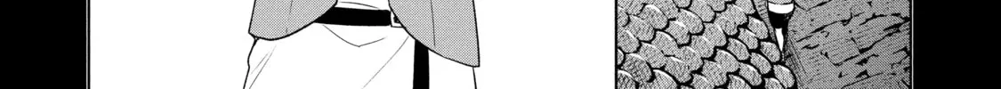 Trinity of the Royal Palace Chapter 48 page 12 - 