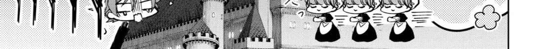 Trinity of the Royal Palace Chapter 5 page 2 - 
