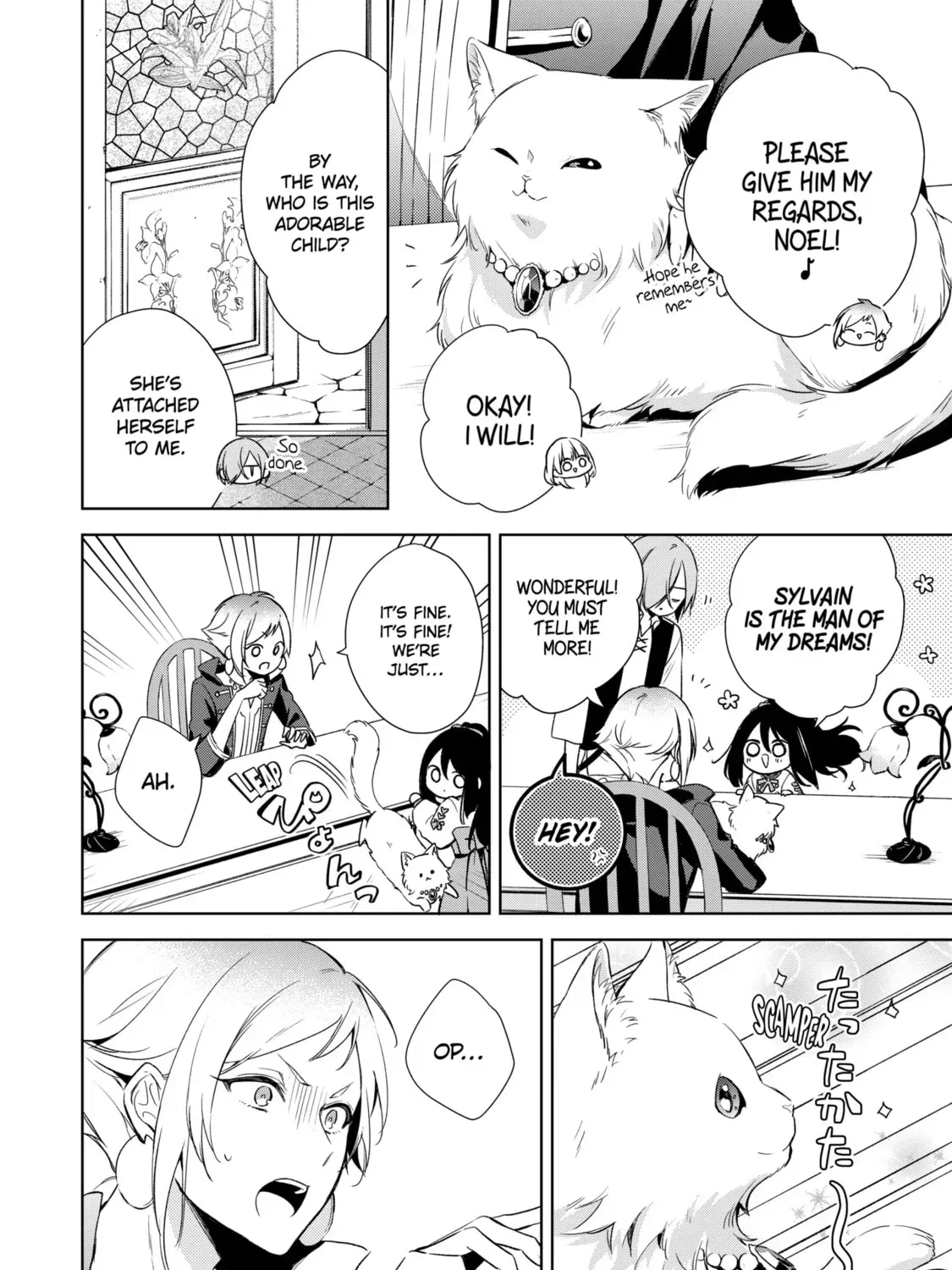 Trinity of the Royal Palace Chapter 8.1 page 15 - 