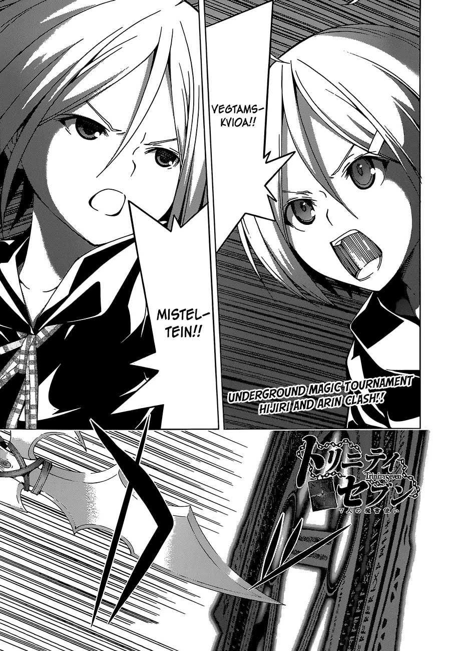Trinity Seven: 7-Nin No Mahoutsukai Chapter 51 page 3 - 