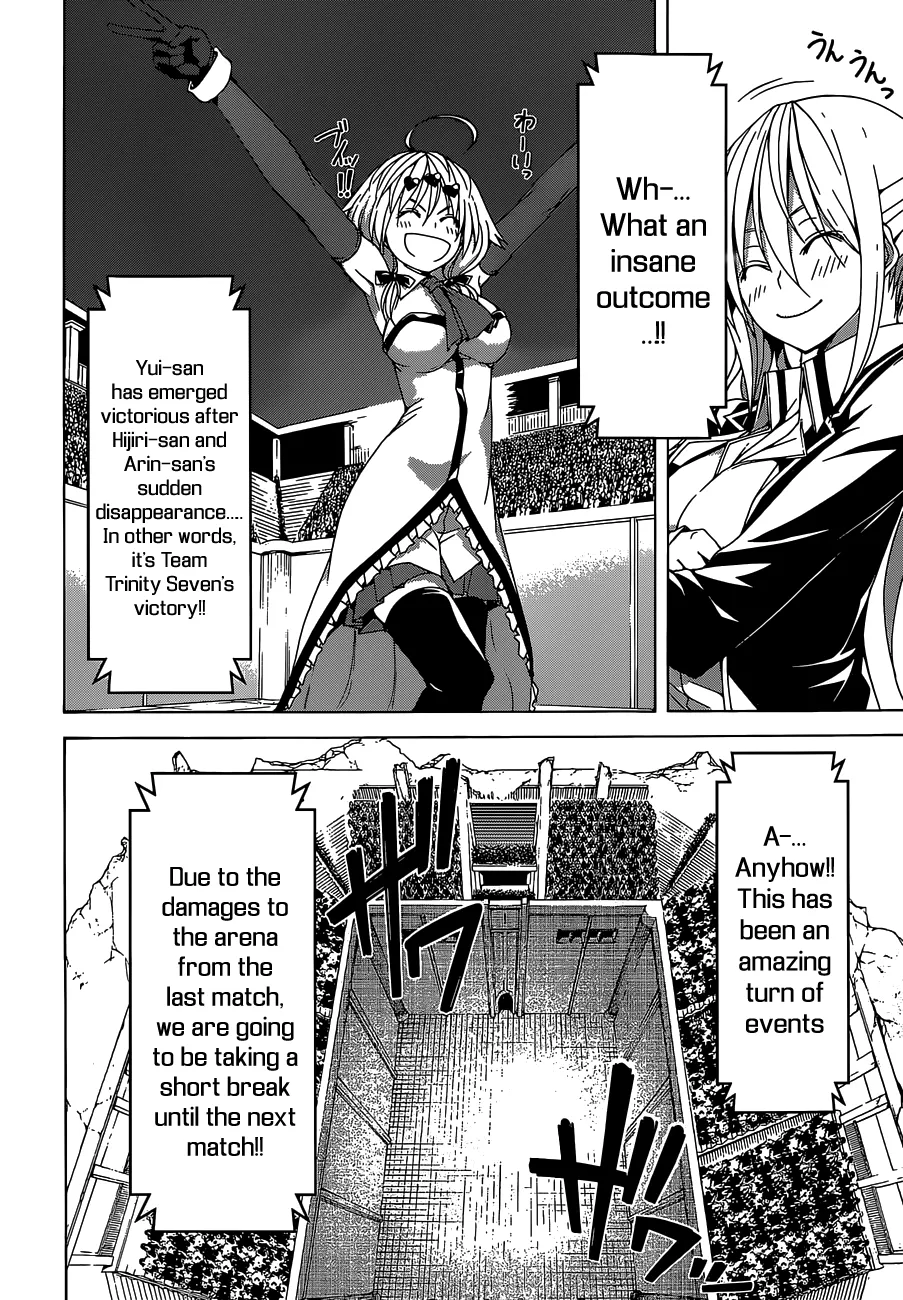 Trinity Seven: 7-Nin No Mahoutsukai Chapter 52 page 17 - 
