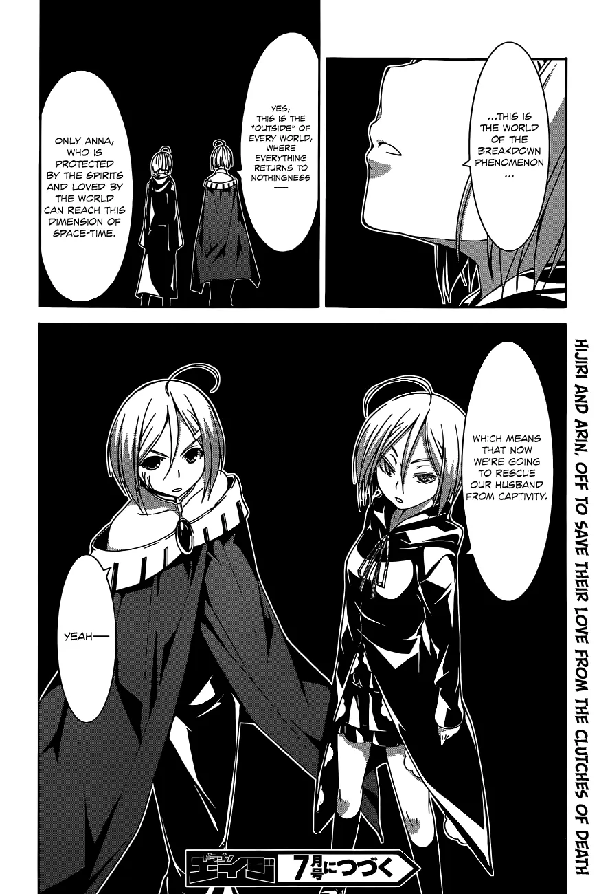 Trinity Seven: 7-Nin No Mahoutsukai Chapter 53 page 22 - 