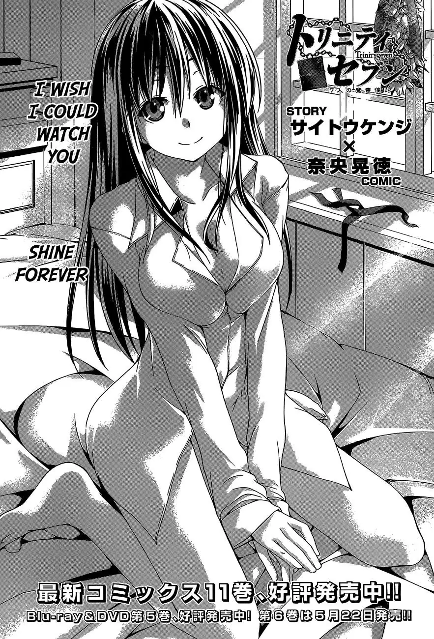 Trinity Seven: 7-Nin No Mahoutsukai Chapter 53 page 5 - 