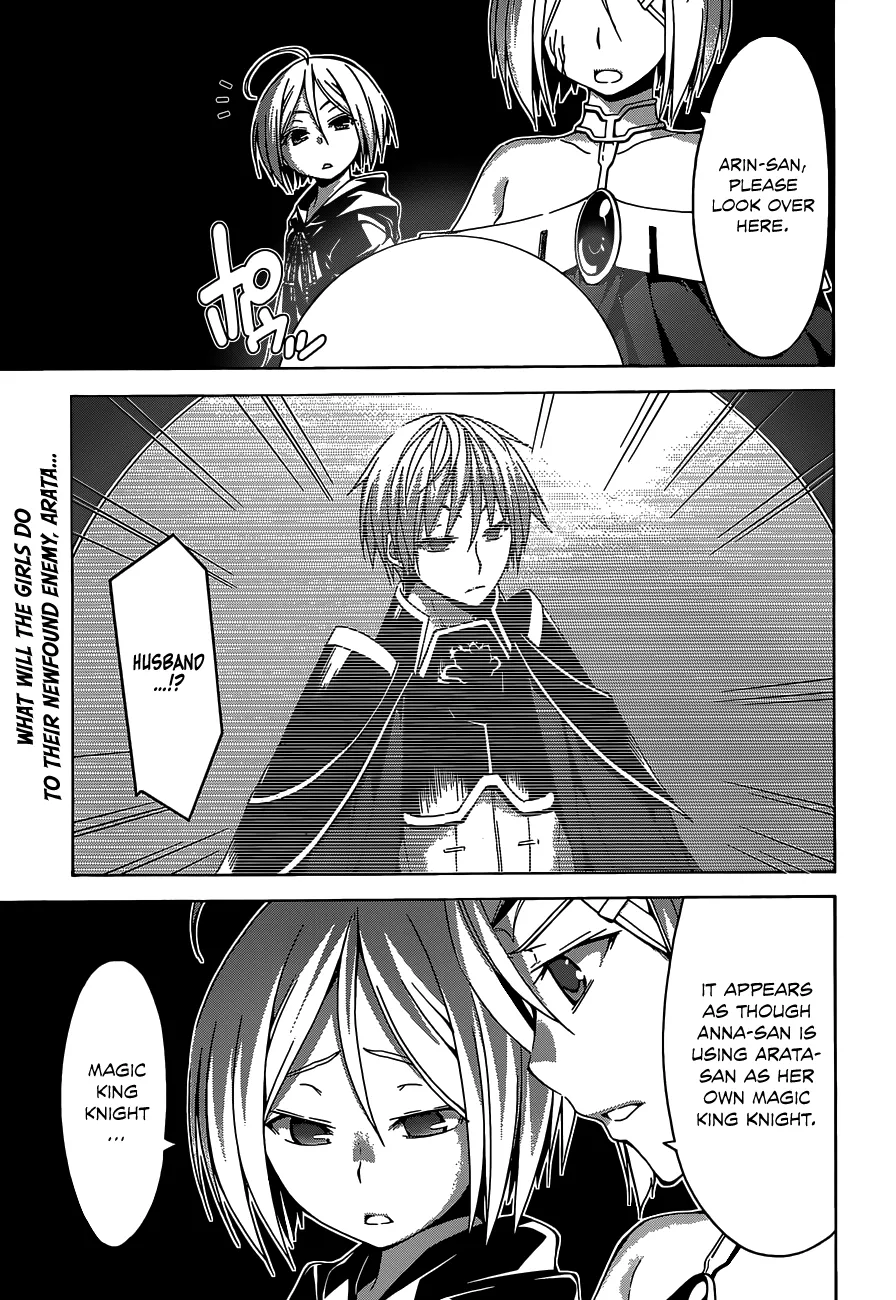 Trinity Seven: 7-Nin No Mahoutsukai Chapter 54 page 4 - 