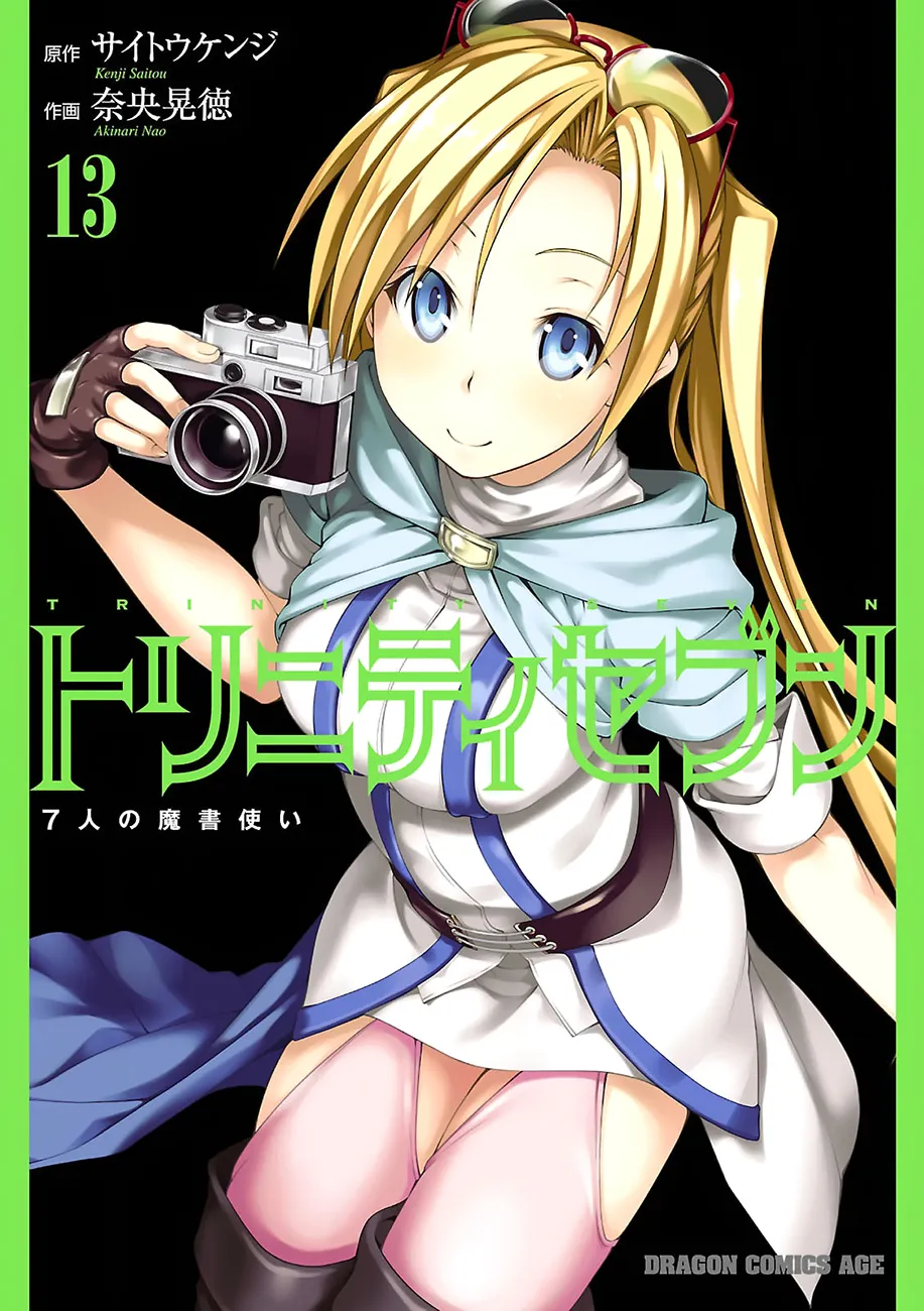 Trinity Seven: 7-Nin No Mahoutsukai Chapter 55 page 2 - 