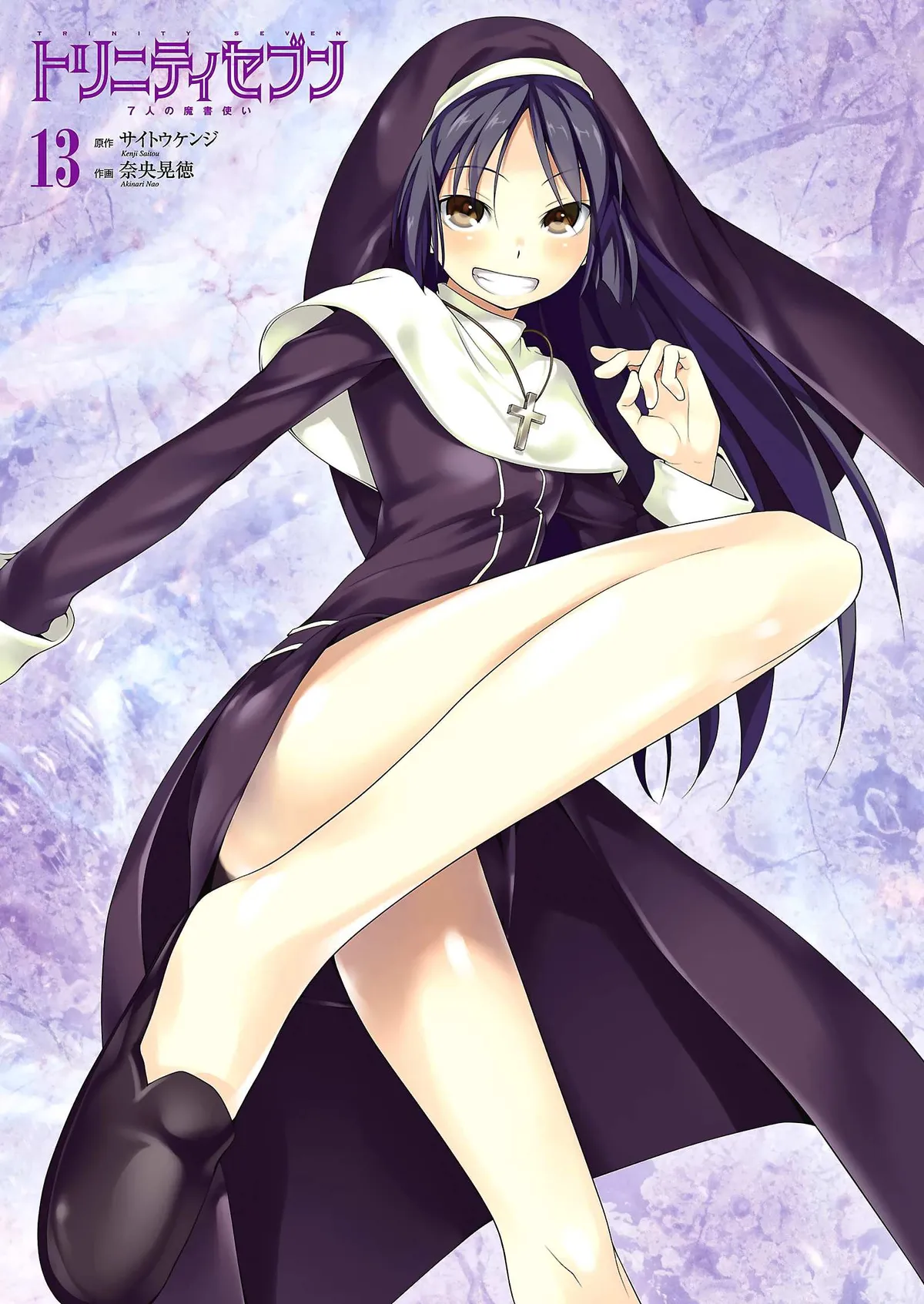 Trinity Seven: 7-Nin No Mahoutsukai Chapter 55 page 4 - 
