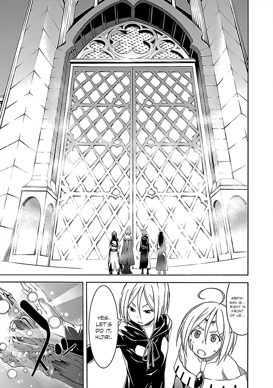 Trinity Seven: 7-Nin No Mahoutsukai Chapter 55 page 31 - 