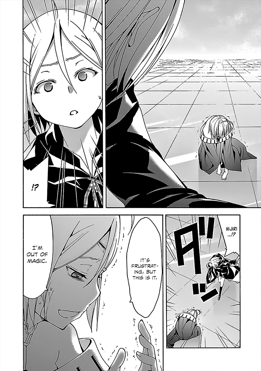 Trinity Seven: 7-Nin No Mahoutsukai Chapter 55 page 36 - 