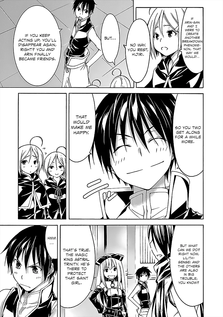 Trinity Seven: 7-Nin No Mahoutsukai Chapter 56 page 16 - 