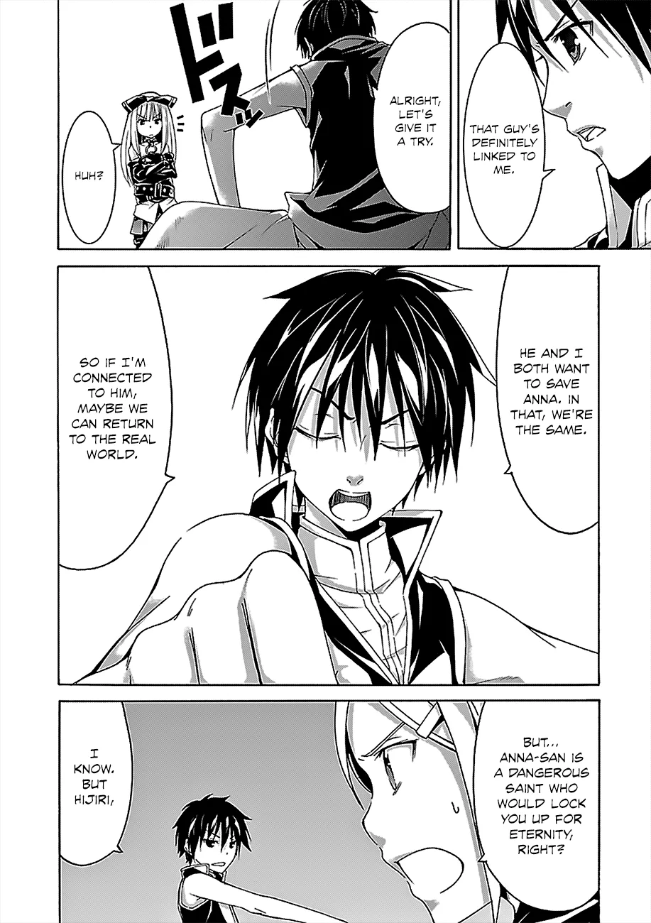 Trinity Seven: 7-Nin No Mahoutsukai Chapter 56 page 17 - 