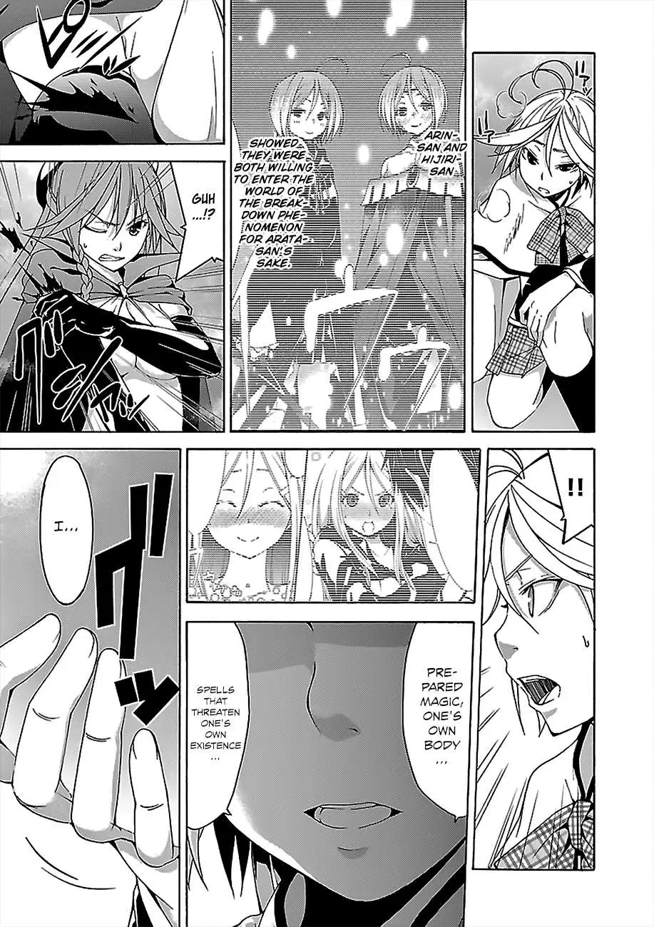 Trinity Seven: 7-Nin No Mahoutsukai Chapter 56 page 4 - 