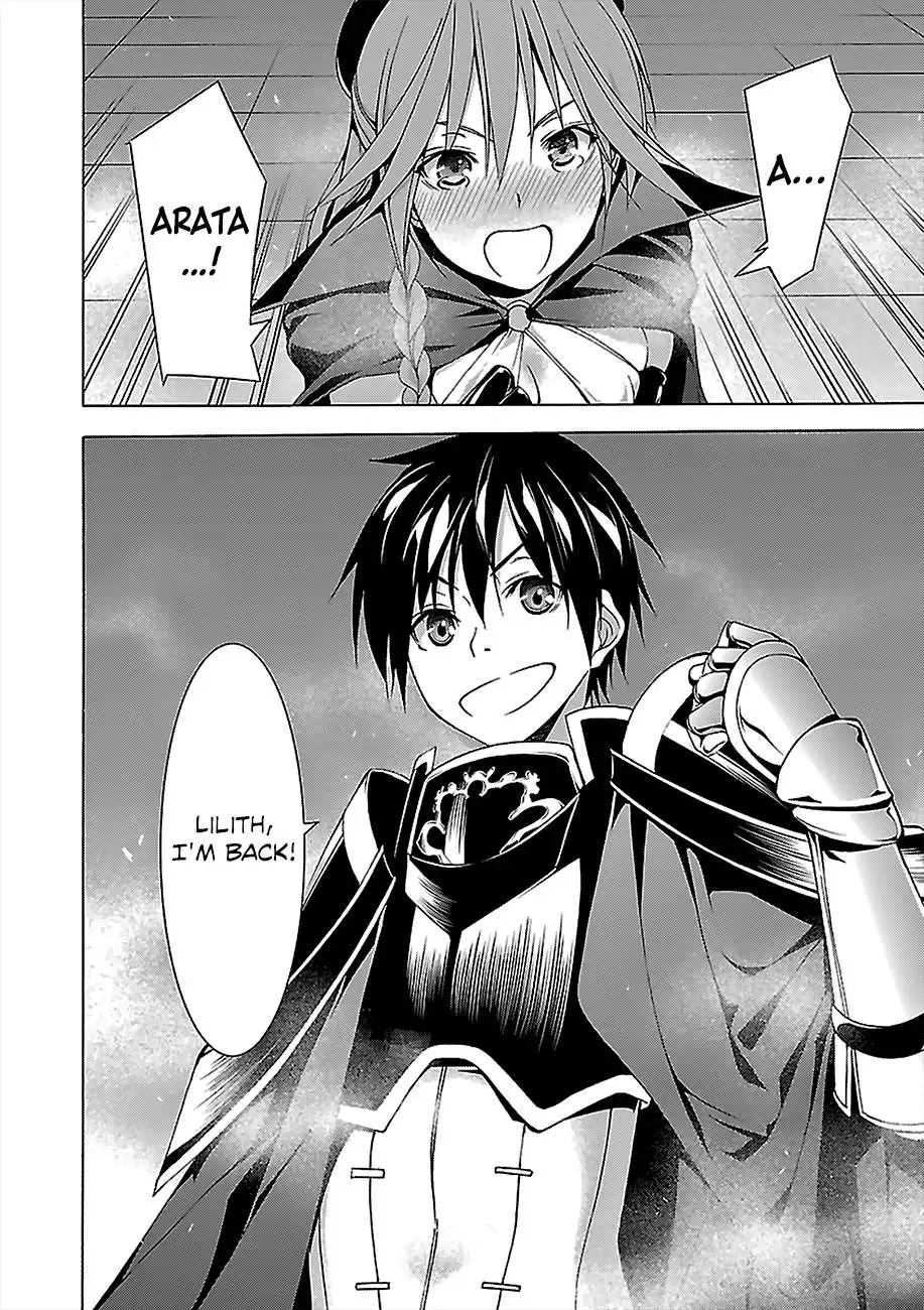 Trinity Seven: 7-Nin No Mahoutsukai Chapter 56 page 44 - 