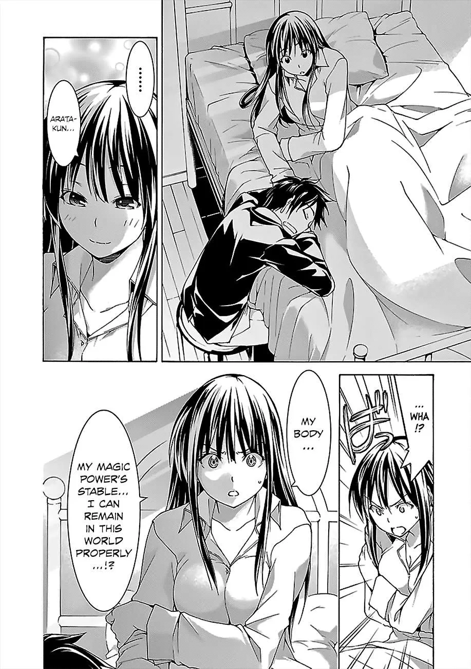 Trinity Seven: 7-Nin No Mahoutsukai Chapter 57 page 43 - 