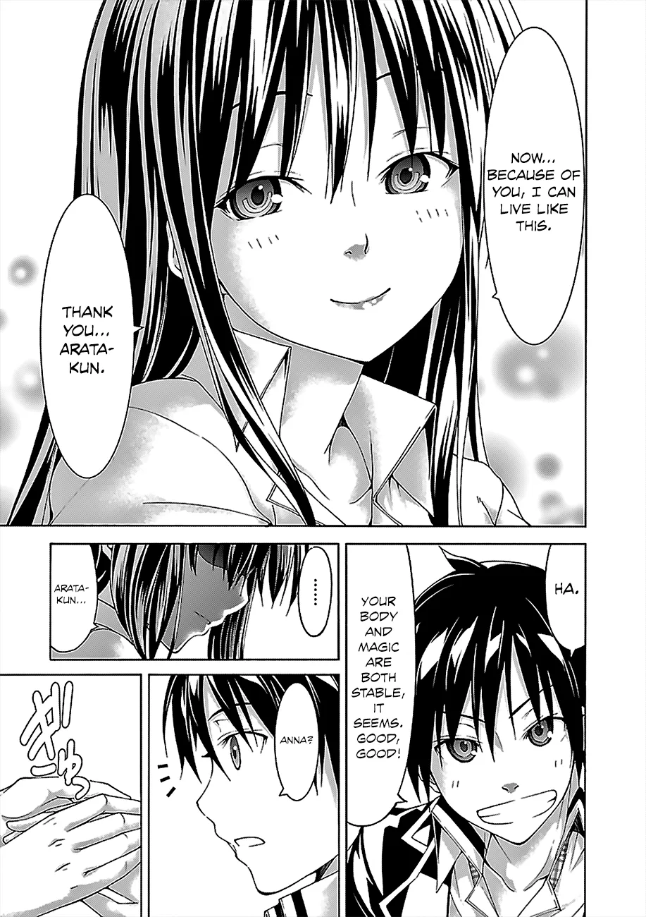 Trinity Seven: 7-Nin No Mahoutsukai Chapter 58 page 16 - 