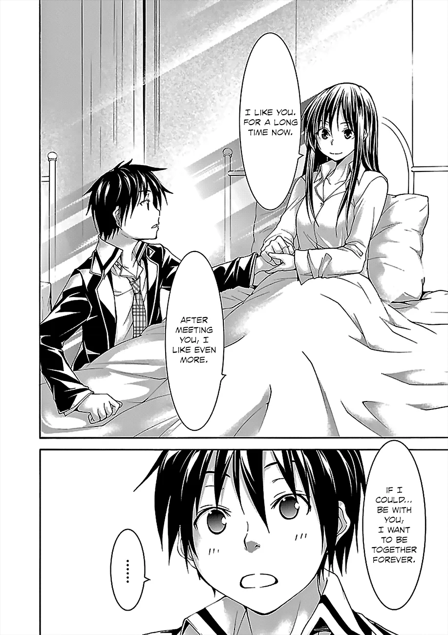 Trinity Seven: 7-Nin No Mahoutsukai Chapter 58 page 17 - 