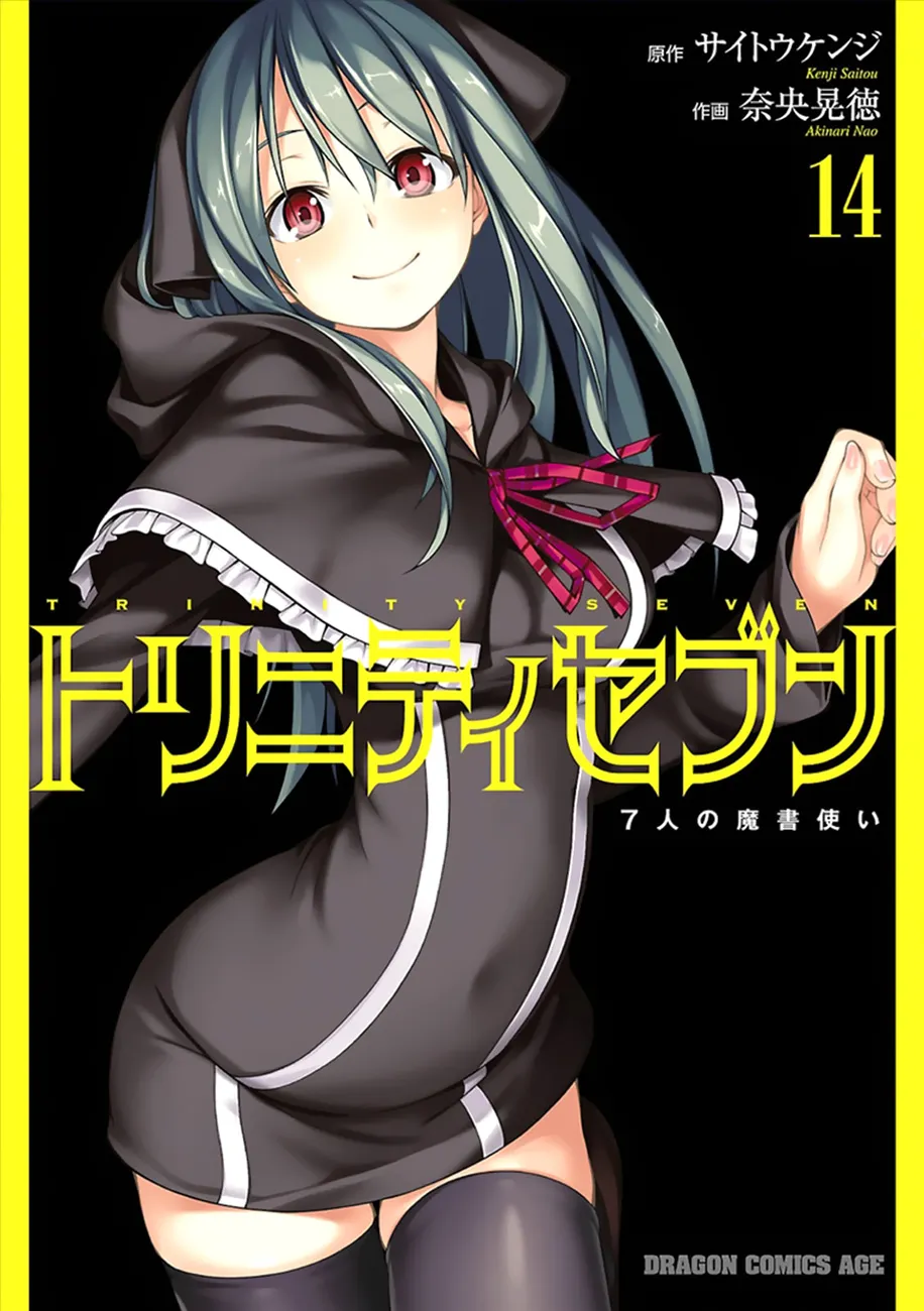 Trinity Seven: 7-Nin No Mahoutsukai Chapter 59 page 2 - 