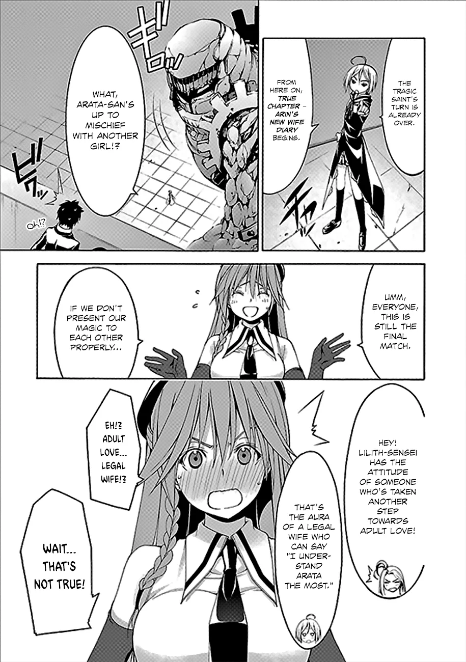 Trinity Seven: 7-Nin No Mahoutsukai Chapter 59 page 13 - 