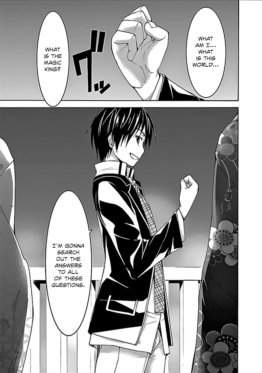 Trinity Seven: 7-Nin No Mahoutsukai Chapter 59 page 23 - 