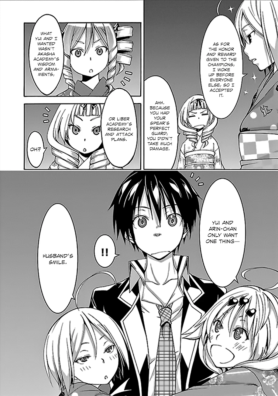 Trinity Seven: 7-Nin No Mahoutsukai Chapter 59 page 32 - 