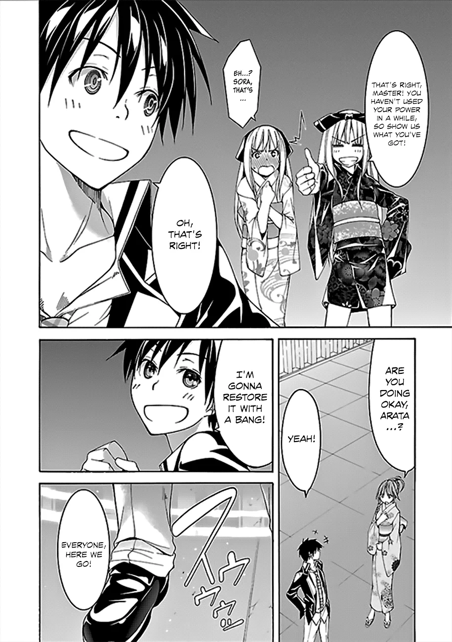 Trinity Seven: 7-Nin No Mahoutsukai Chapter 59 page 40 - 