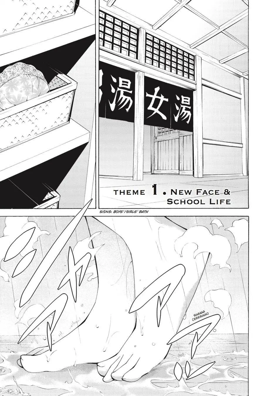 Trinity Seven: 7-Nin No Mahoutsukai Chapter 60.1 page 6 - 