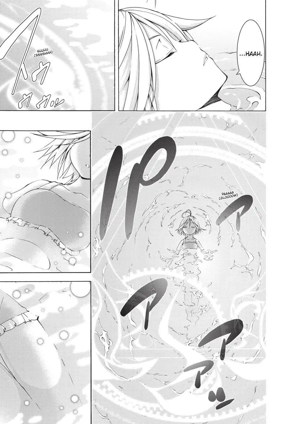 Trinity Seven: 7-Nin No Mahoutsukai Chapter 60.3 page 3 - 
