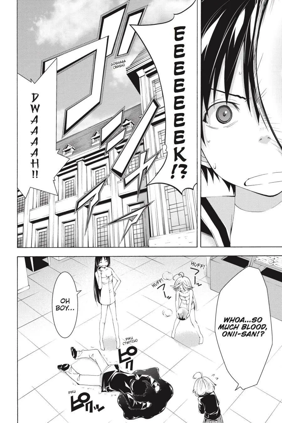 Trinity Seven: 7-Nin No Mahoutsukai Chapter 60.3 page 24 - 