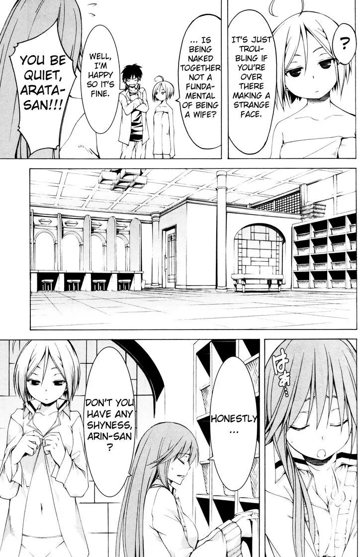 Trinity Seven: 7-Nin No Mahoutsukai Chapter 61.1 page 17 - 