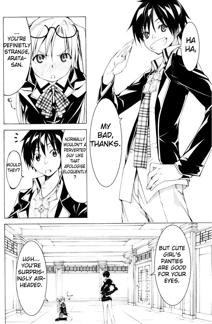 Trinity Seven: 7-Nin No Mahoutsukai Chapter 61.1 page 24 - 
